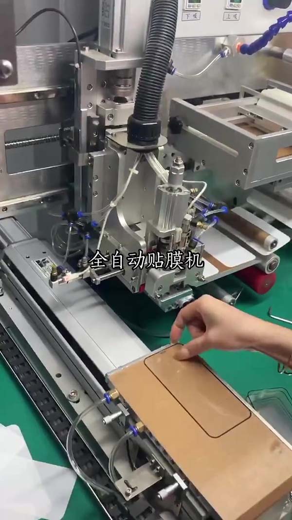 空调PCB板自动贴QUA-19型双面胶机