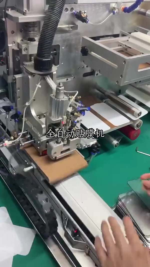 空调PCB板贴GLN-82型双面胶机厂家