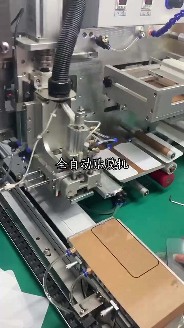 空调PCB板贴XEM-19型双面胶机厂家