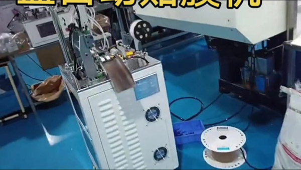 空调侧边贴URG-13型双面胶机多少钱一台