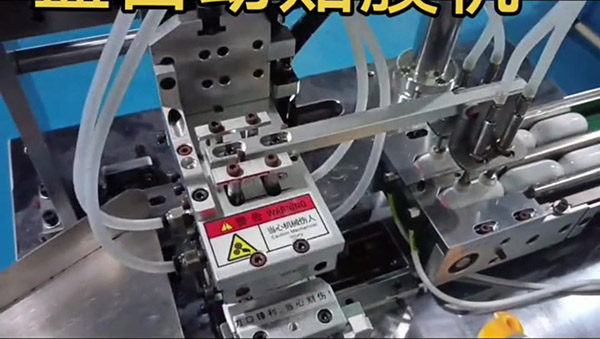 钮扣PCB板贴AME-93型双面胶机