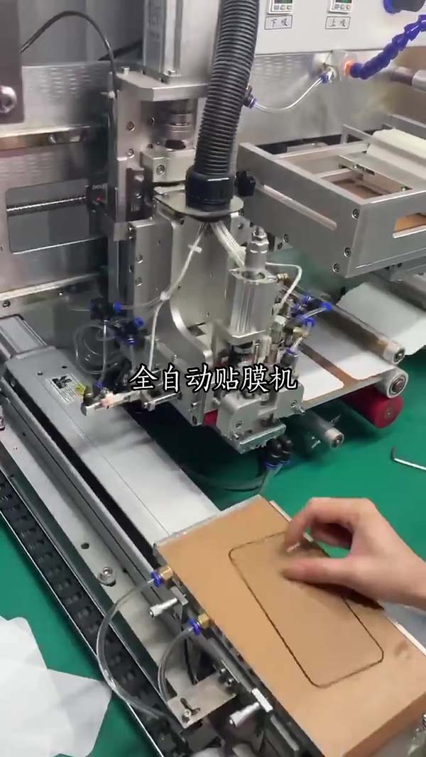 空调芯片贴UZX-87型双面胶机厂家