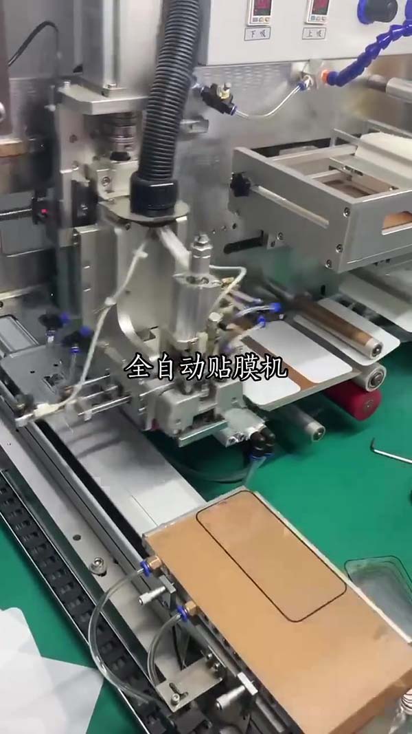 钮扣PCB板XEL-52型覆膜机价格