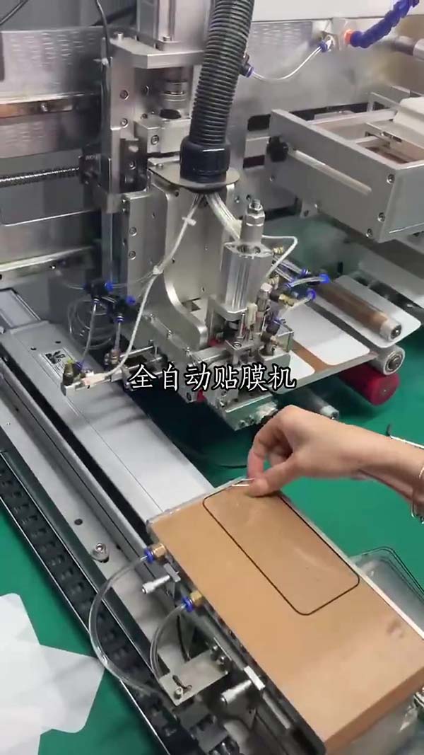 钮扣PCB板贴膜机价格