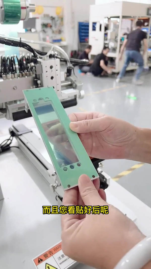 钮扣PCB板PSJ-45型覆膜机厂家