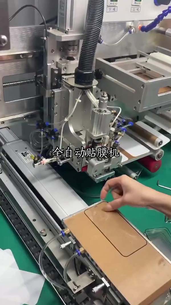 空调PCB电路板贴YRU-38型双面胶机厂家
